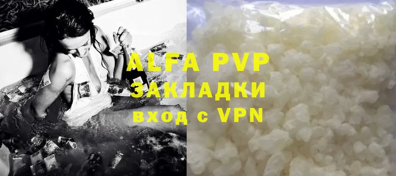 Alfa_PVP СК КРИС  Льгов 