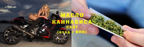 дистиллят марихуана Куйбышев